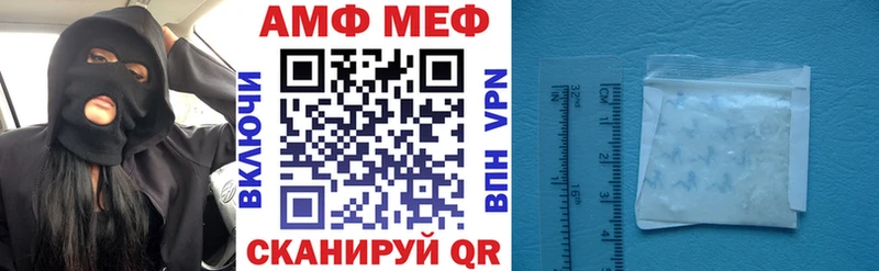 АМФ Розовый  где можно купить   Княгинино 