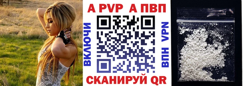 Альфа ПВП СК  где купить наркотик  Княгинино 