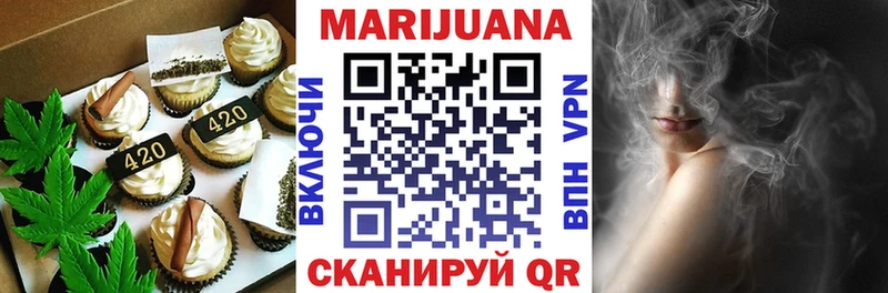 Canna-Cookies конопля  даркнет сайт  Княгинино 