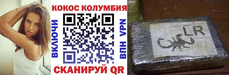 КОКАИН FishScale  как найти наркотики  Княгинино 