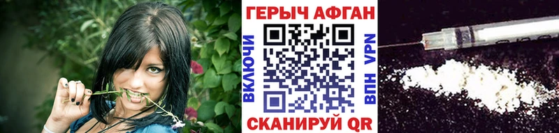 Героин VHQ  закладка  KRAKEN как войти  Княгинино 