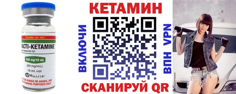 наркотики  Княгинино  Кетамин ketamine 
