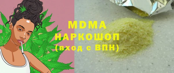 бошки Алзамай