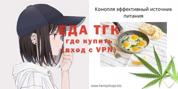 экстази Абаза