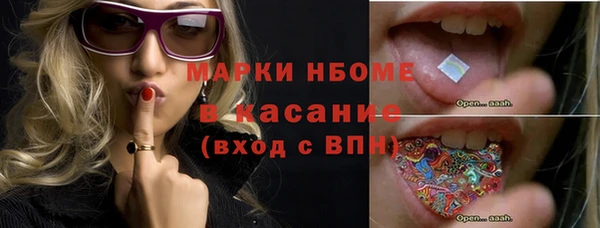 мяу мяу кристалл Абдулино