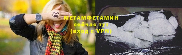 мяу мяу кристалл Абдулино