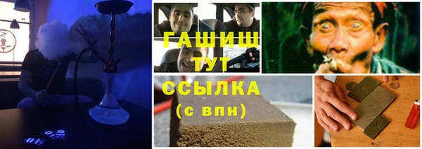 бошки Алзамай