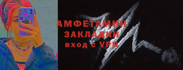 амфетамин Алексеевка