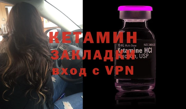 метамфетамин Абинск