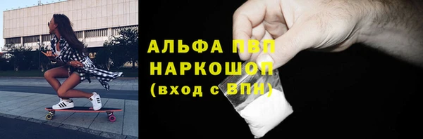 экстази Абаза