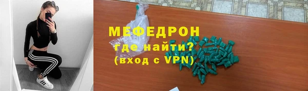 метамфетамин Абинск
