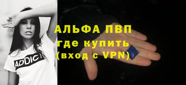 метамфетамин Абинск