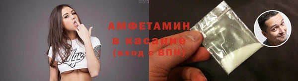 амфетамин Алексеевка