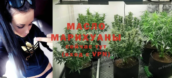 экстази Абаза