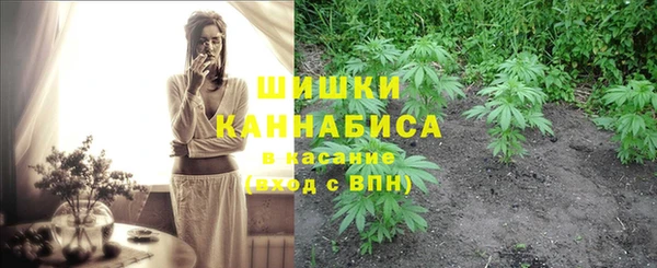 мяу мяу кристалл Абдулино