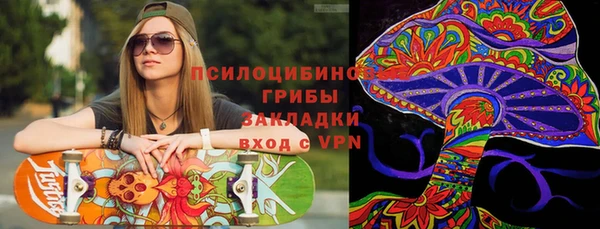 экстази Абаза