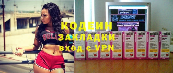 метамфетамин Абинск