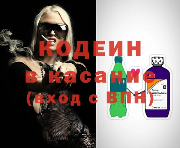 мяу мяу кристалл Абдулино