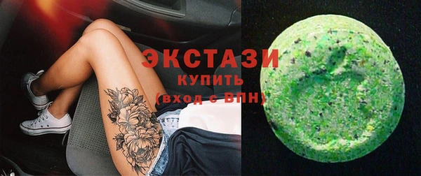 мяу мяу кристалл Абдулино