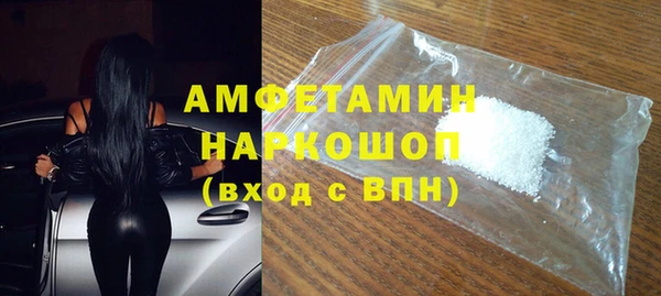 бошки Алзамай