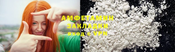 метамфетамин Абинск