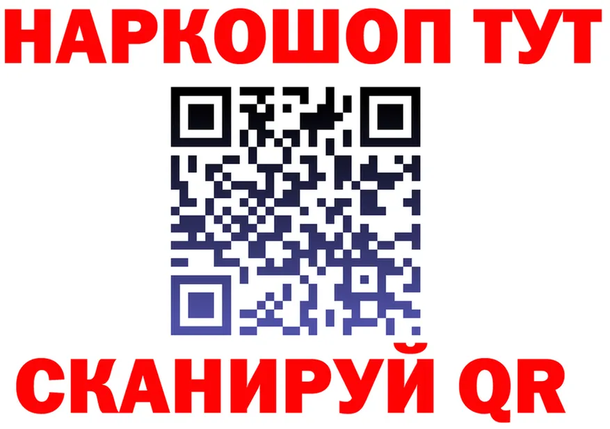 Купить закладку нарко площадка наркотические препараты Княгинино