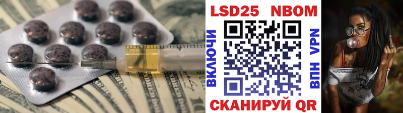 Лсд 25 экстази кислота  купить наркоту  Княгинино 