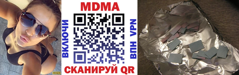 MDMA кристаллы  Княгинино 