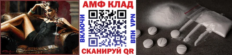 МЕТАМФЕТАМИН Methamphetamine это наркотические препараты Княгинино