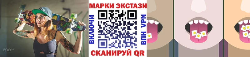Марки 25I-NBOMe 1500мкг KRAKEN как зайти Княгинино