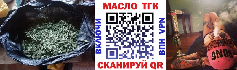 Дистиллят ТГК Wax  дарнет шоп  Княгинино 