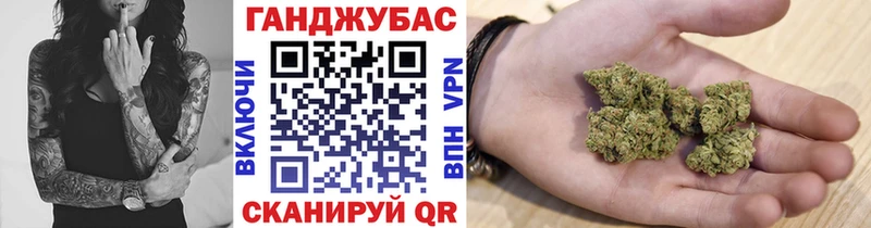 Бошки марихуана конопля MEGA ссылка Княгинино купить наркотик